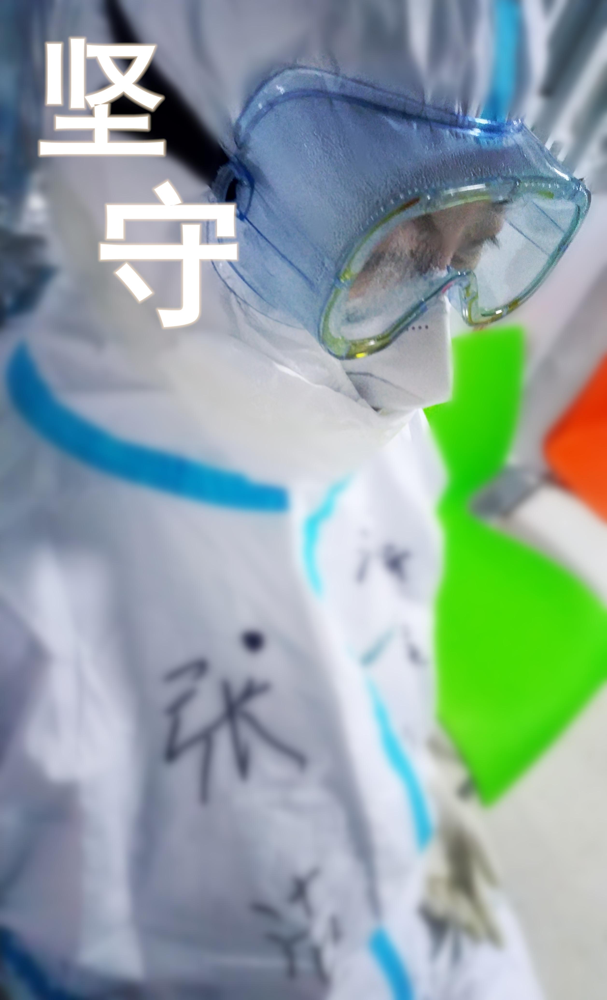 宣化二附医院援鄂医疗队一路逆行一路感动：援鄂护士张洁手记