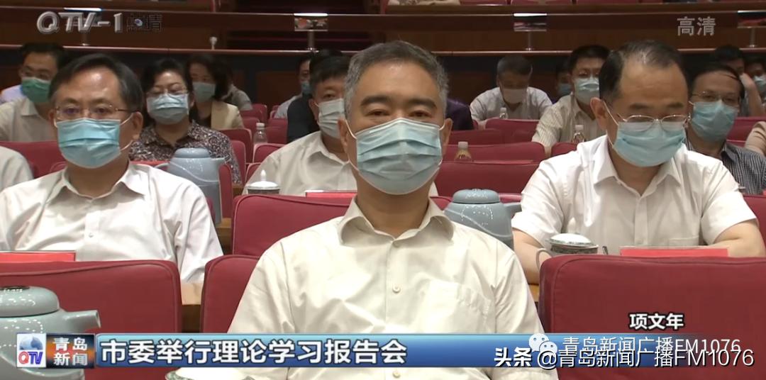 早安青岛新闻来了20200621