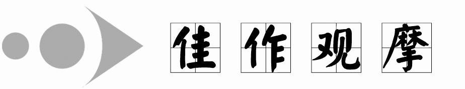 人教版选修九unit4reading,人教英语九年级unit14笔记