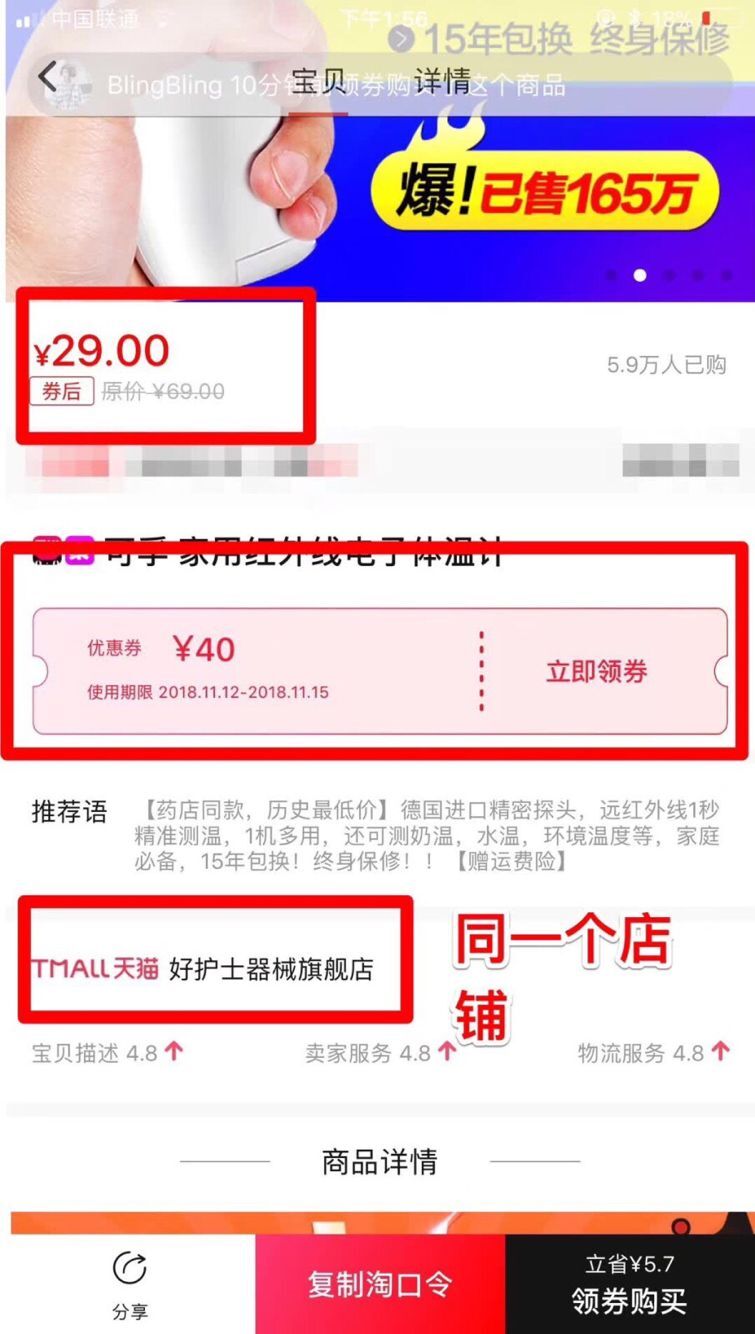 淘宝大额优惠券怎么领,手把手教你领优惠券返现