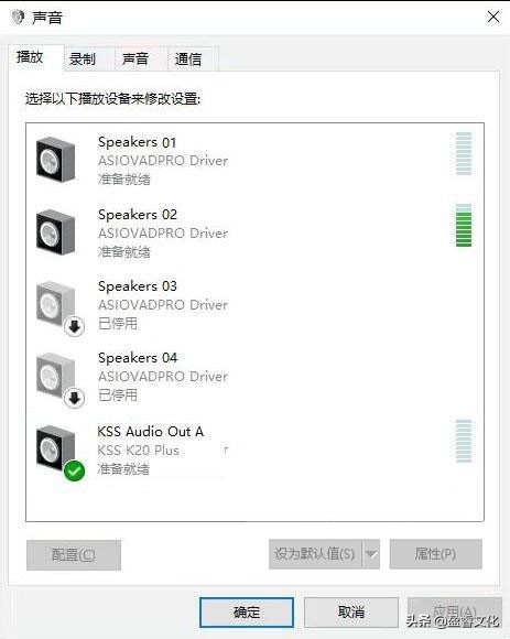 声卡的机架跳线怎么调,客所思声卡跳线教程