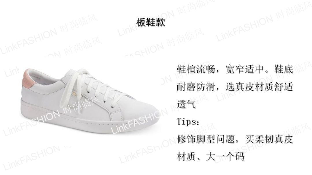 怎样买鞋才便宜而且真实,怎样买鞋的攻略