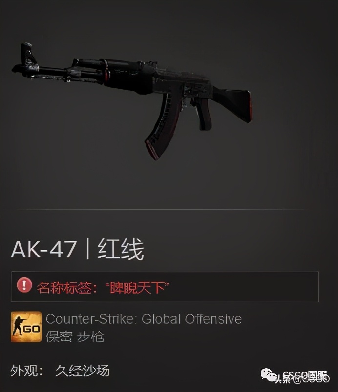csgo皮肤个人分析及推荐,Csgo皮肤详细解说