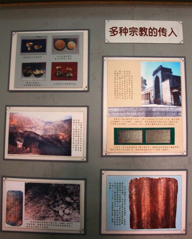 我国最早管理海洋商贸的机构——泉州“市舶司”