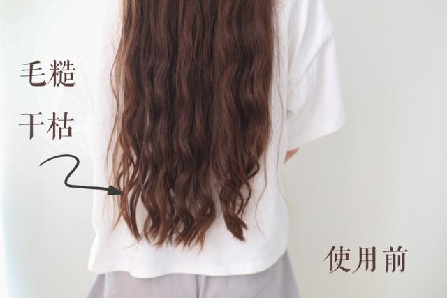 头发干枯毛躁打结用什么方法,解决头发干枯毛躁分叉发量少