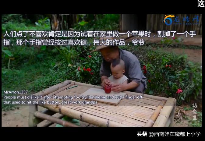 61岁中国爷爷获赞1000万，外国网友：实名羡慕他的孙子