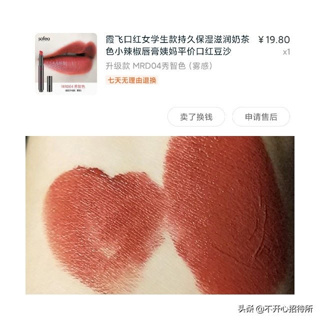 十支必入的mac口红色,十块左右的多色口红