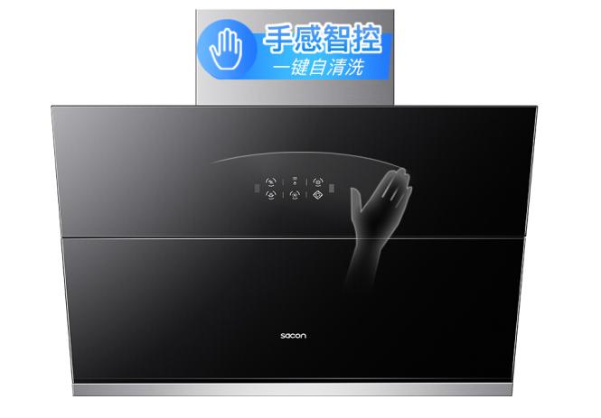 油烟机的哪种自清洁功能更好用,油烟机自清洁哪种好