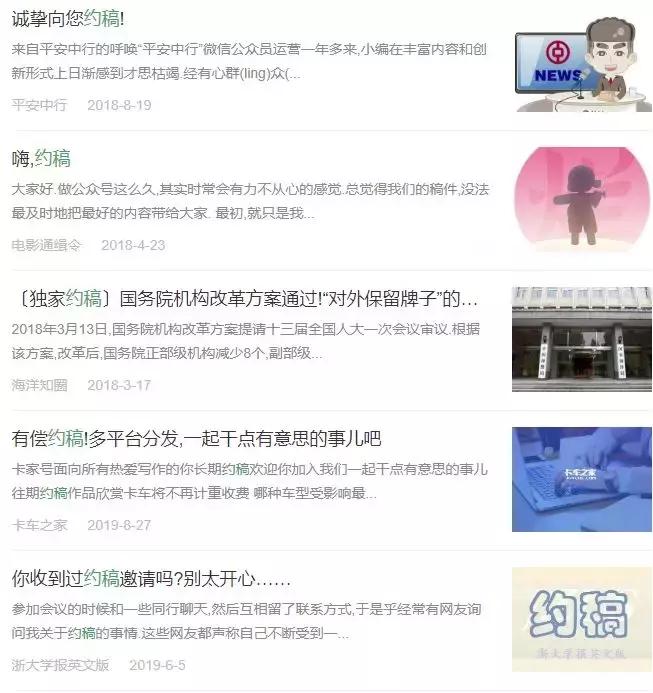 搞副业，已经是成年人该有的觉悟了