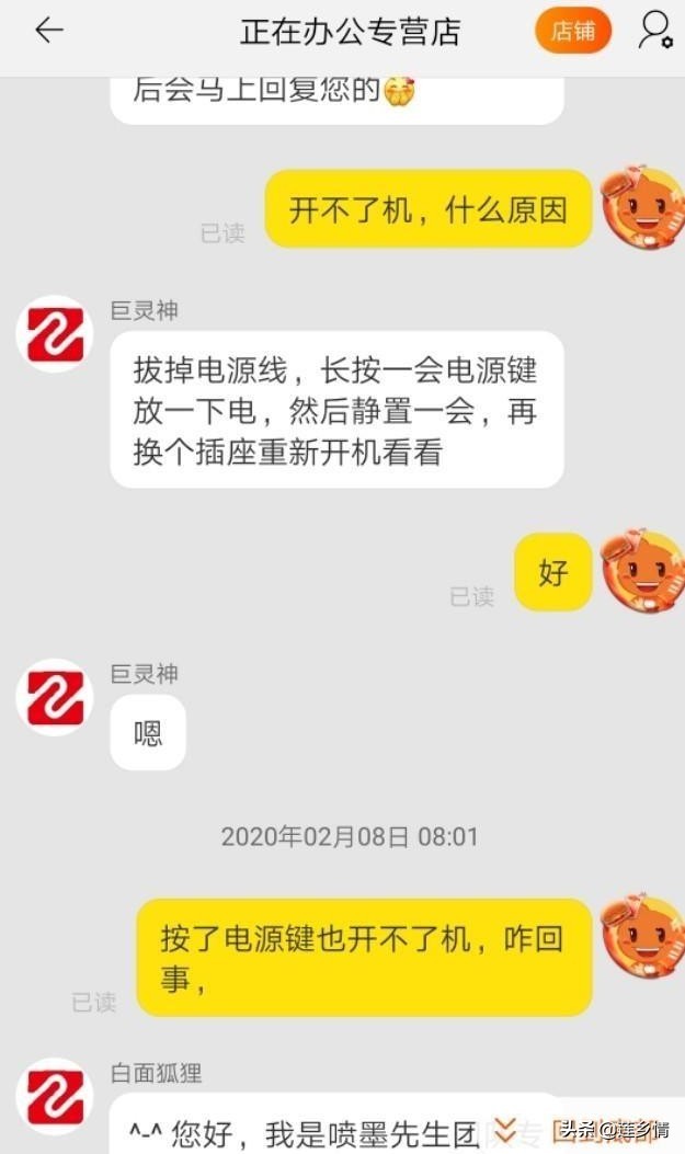 被判“死刑”的打印机，我仅花了48元就让它起死回生了