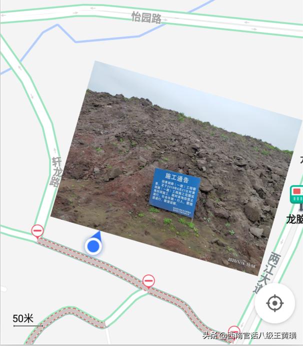 龙兴两江足球赛事中心,重庆龙兴足球场比赛视频