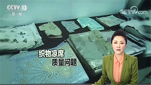 ph值超标有哪些危害,ph值超标面料