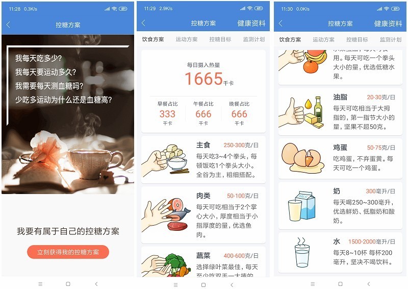 糖护士尿酸血糖检测仪测评,血糖尿酸检测仪二合一推荐