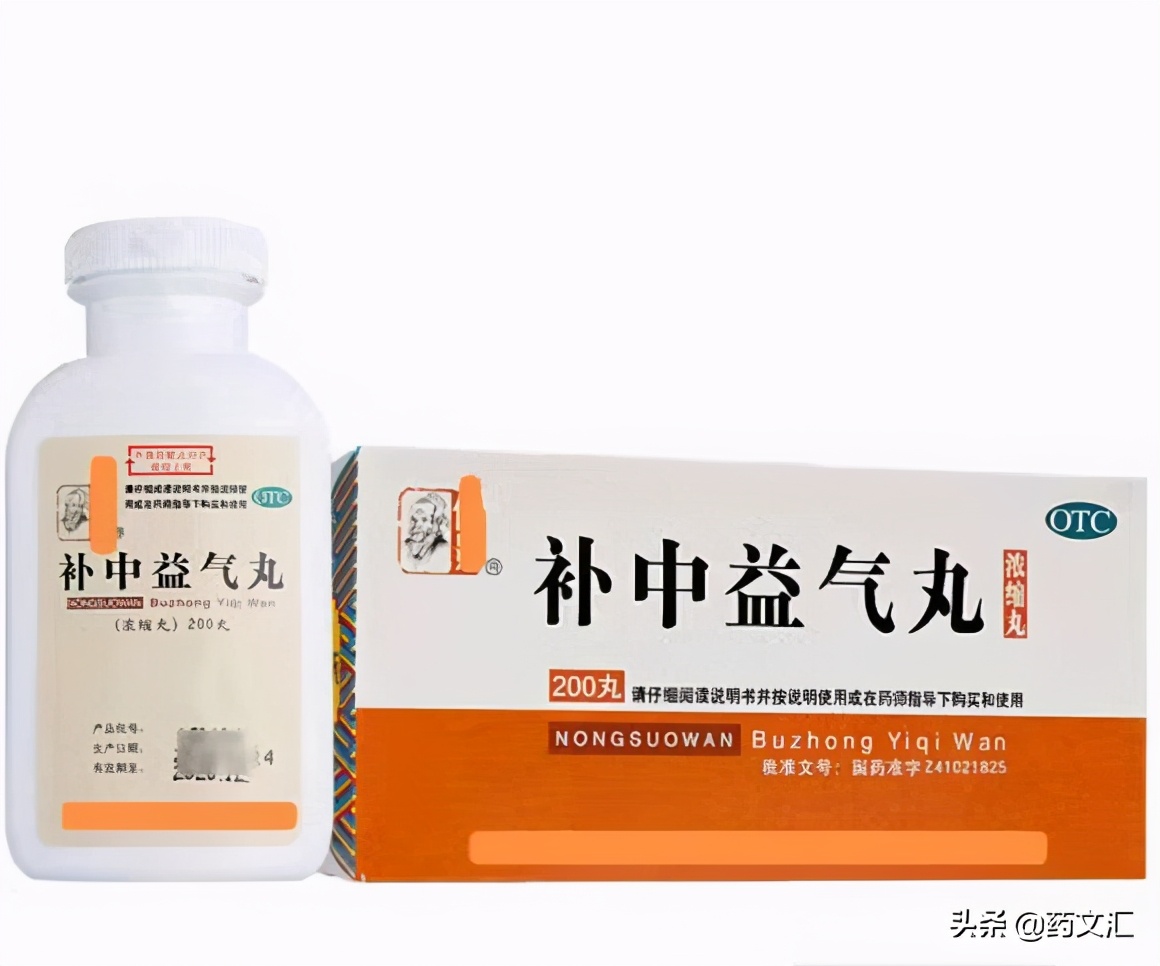 补中益气丸有什么特别的作用,补中益气丸什么人不能服用