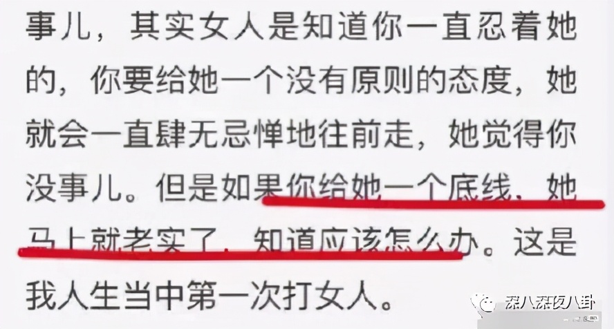 是我们太敏感,还是他们在引战?