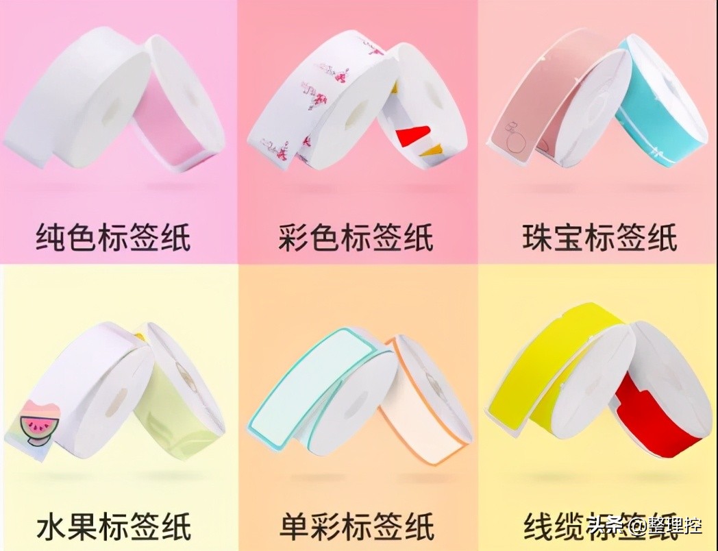 精臣标签机b21值得买吗,精臣标签机d11和d110哪个是新款