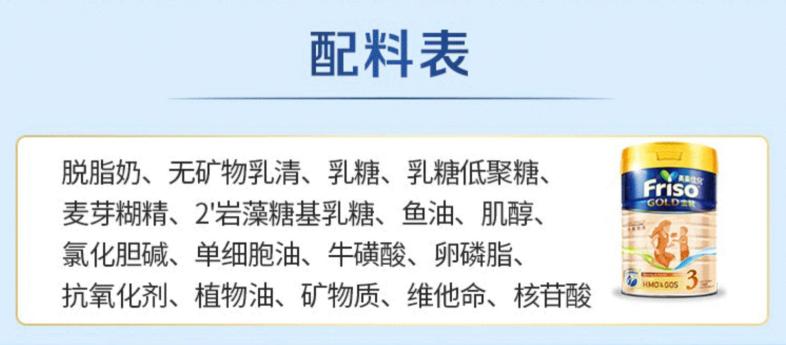 婴儿喝什么奶粉好美素佳儿,美素佳儿奶粉哪个系列好