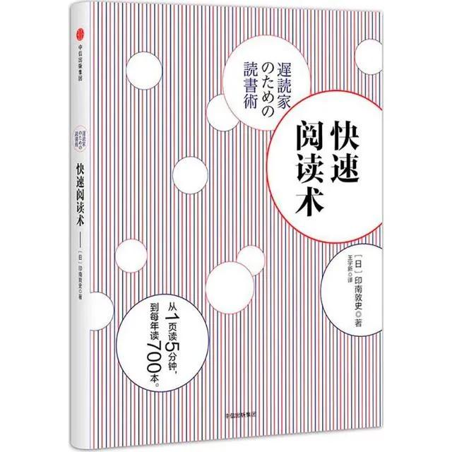 怎么把一本书读透看懂,怎么把一本书吃透