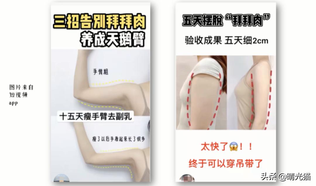 微商洗脑套路大揭秘,微商年入百万的真相