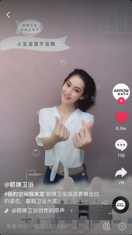 箭牌卫浴如何发广告,箭牌卫浴营销技巧