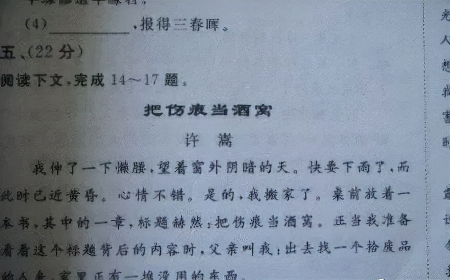 从全网黑到全网催婚,从全网黑到万人捧的歌手