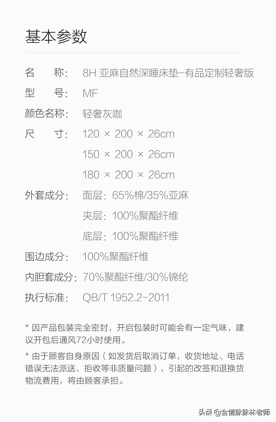 改善睡眠乳胶床垫推荐,深度睡眠床垫子