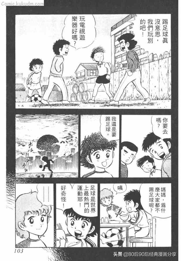 瓒崇悆灏忓皢澶х┖缈煎畬鏁寸増,瓒崇悆灏忓皢缈煎浗璇増鍏ㄩ泦鍏嶈垂瑙傜湅