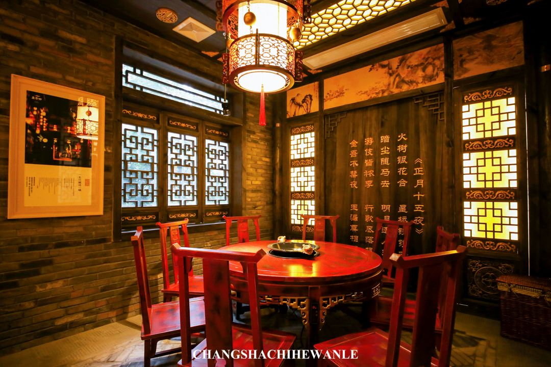 袁老四新店,袁老四新开的店