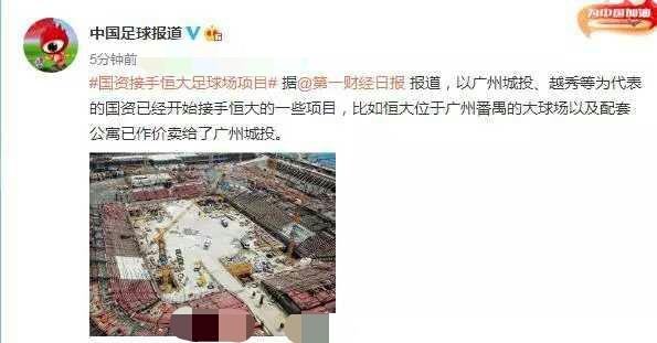 2年亏840亿恒大汽车还能翻身吗,恒大汽车连续暴跌市值蒸发6千亿