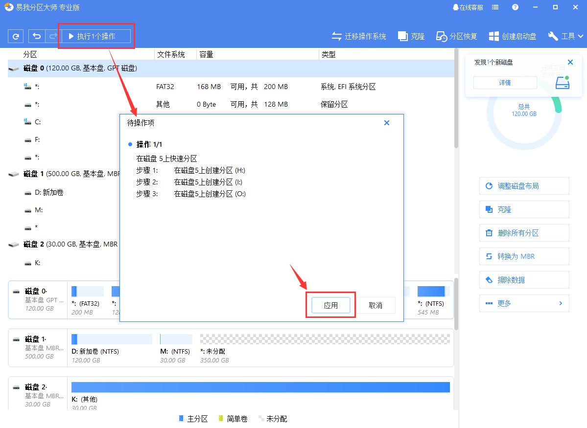 win10新加硬盘怎么分区,windows10电脑硬盘怎么分区