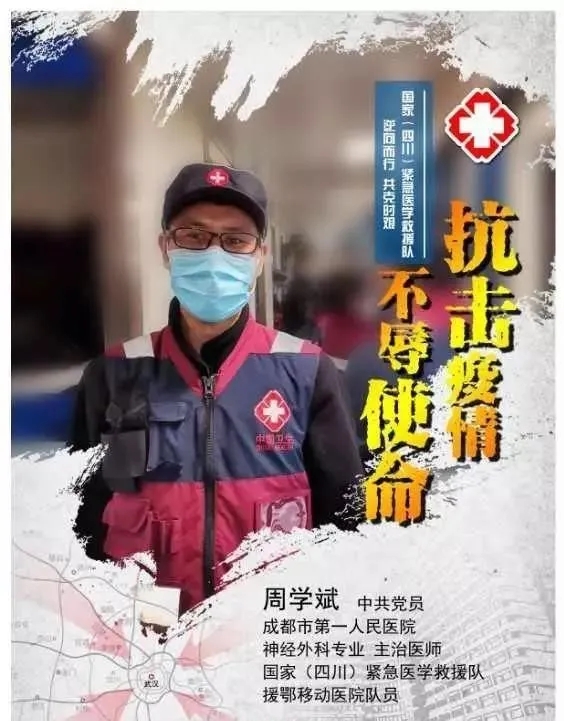 中国前二十名最强医院,中国最神奇的医院