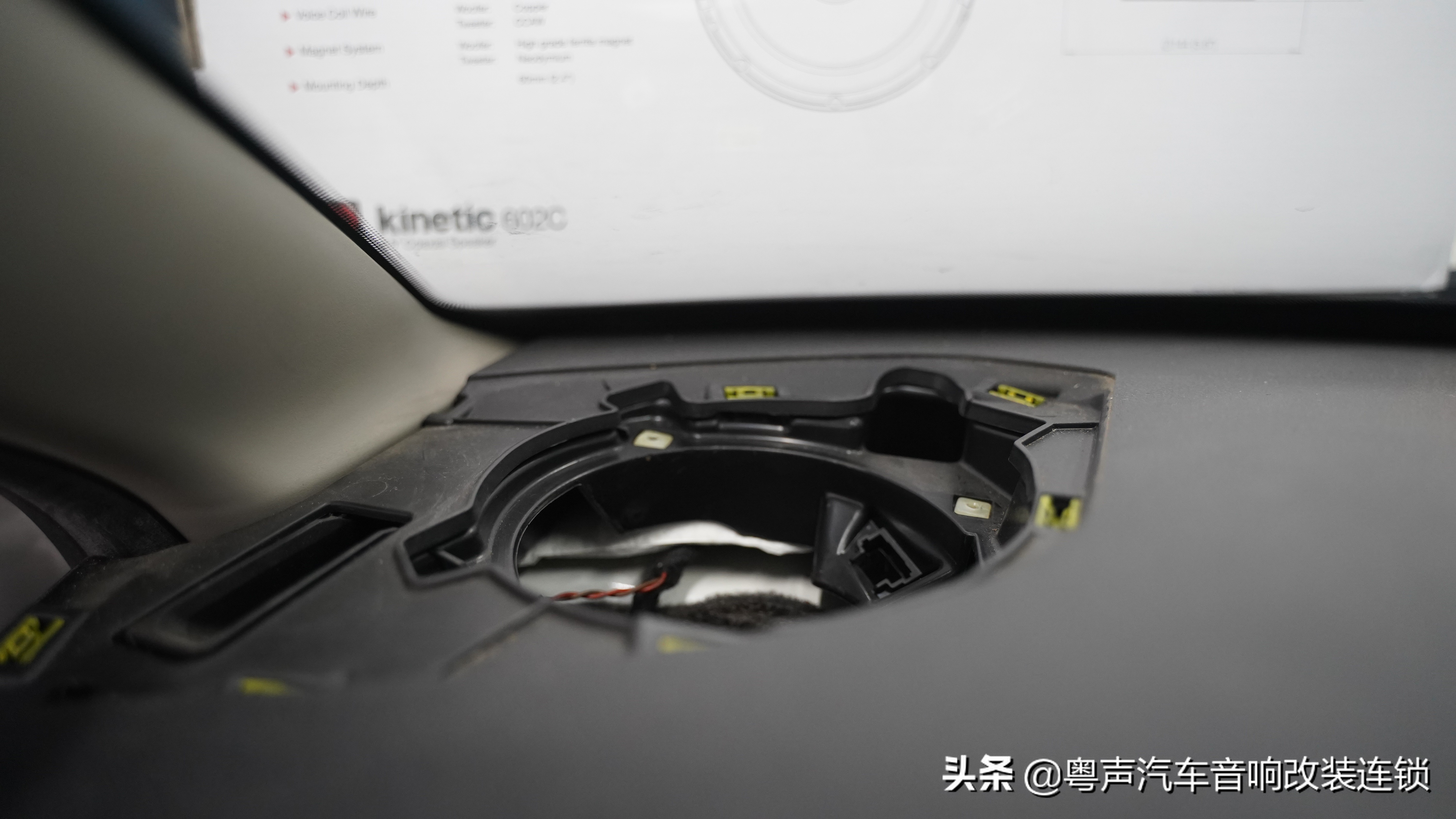 爱丽舍汽车音响改装方案成都,雪铁龙音响改装c4l