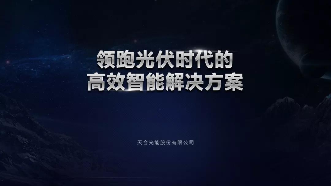 女足亚洲杯中国夺冠海报,女足赢球海报