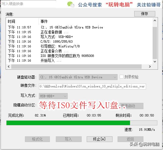 铅锤哥win7教程,铅锤哥安装win7的详细教程