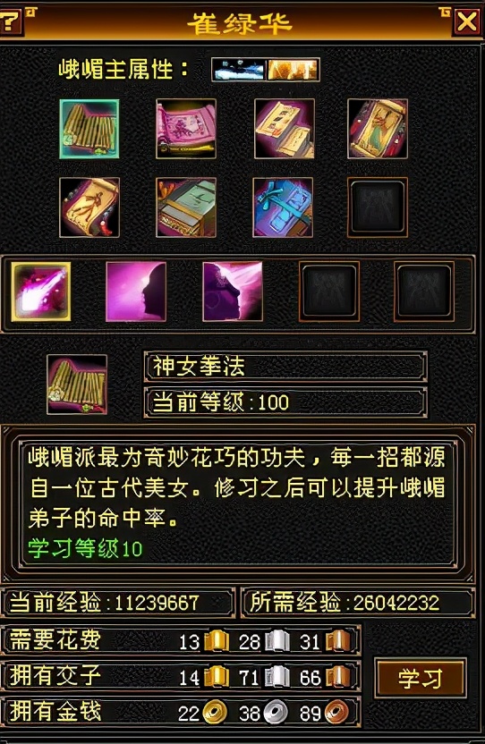 新天龙八部怀旧端服怎么玩,天龙八部怀旧新服首区