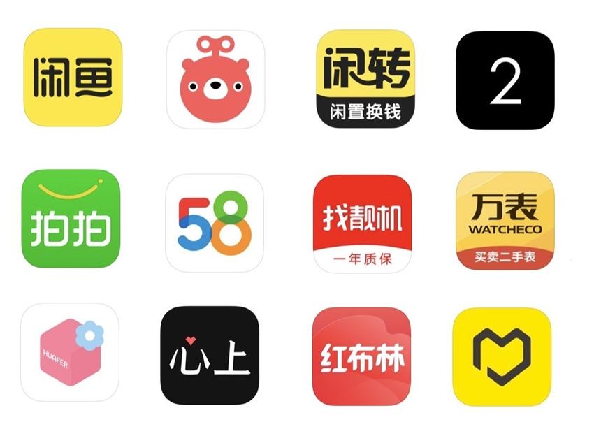 当今二手交易平台的前景,线上二手交易平台的痛点解决方案