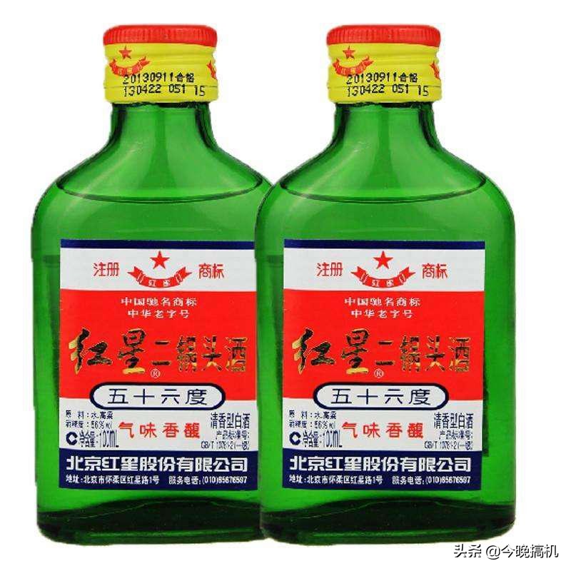红星二锅头小白瓶好喝吗,红星哪一款最好喝