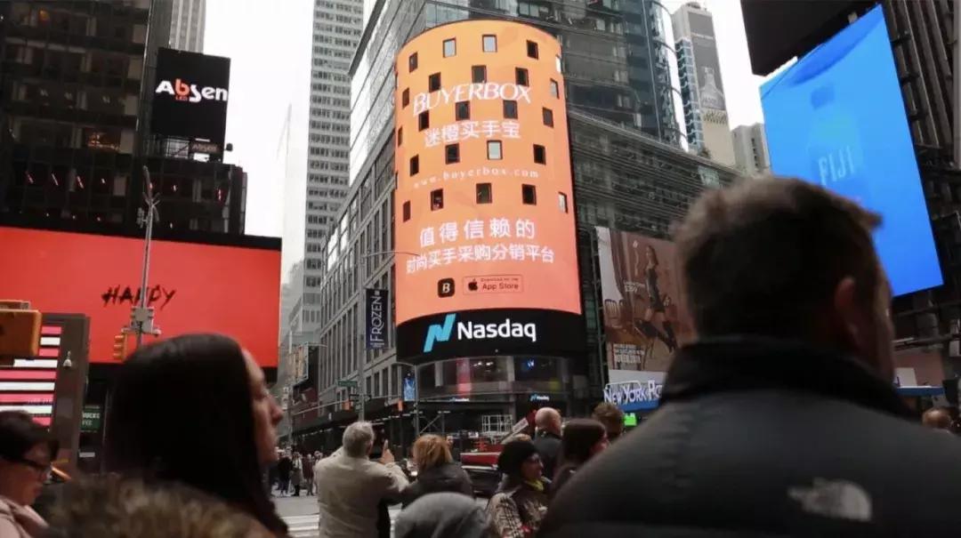 打入上游供应链，迷橙要连接起全世界的奢侈品品牌和时尚买手