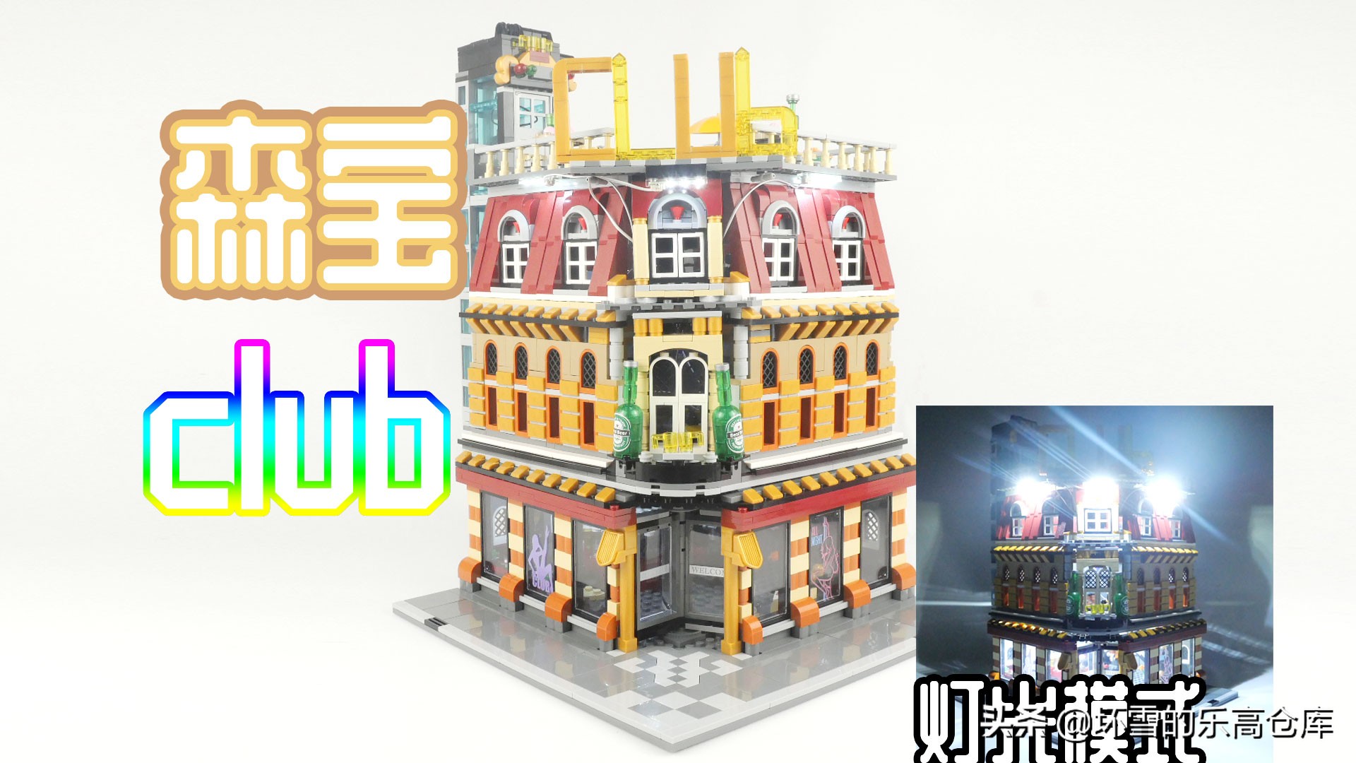 坏雪的乐高仓库拼t72主战坦克,乐高幻影忍者坏雪的乐高仓库开箱