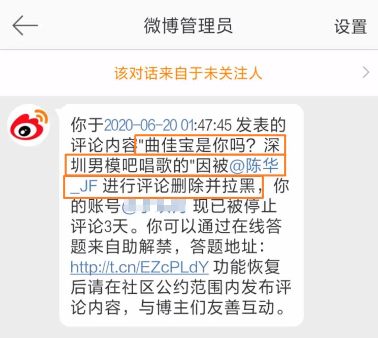 把网友当猴耍的反转案件,咸素媛被认为是富豪