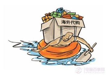 代购没有报关单怎么办,代购没有海关关税小票是真的吗