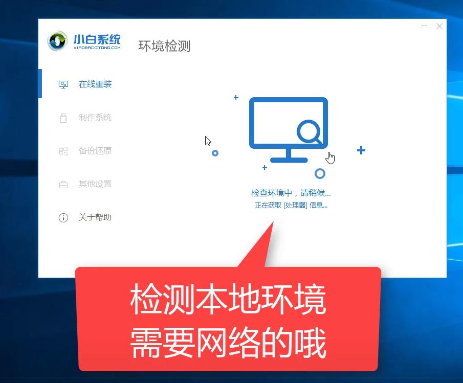 如何一键安装原版Windows系统