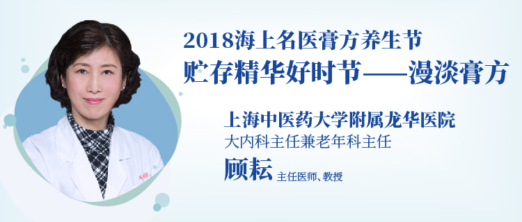 减肥痛风能吃痛风药吗,吃膏方真的可以减肥吗