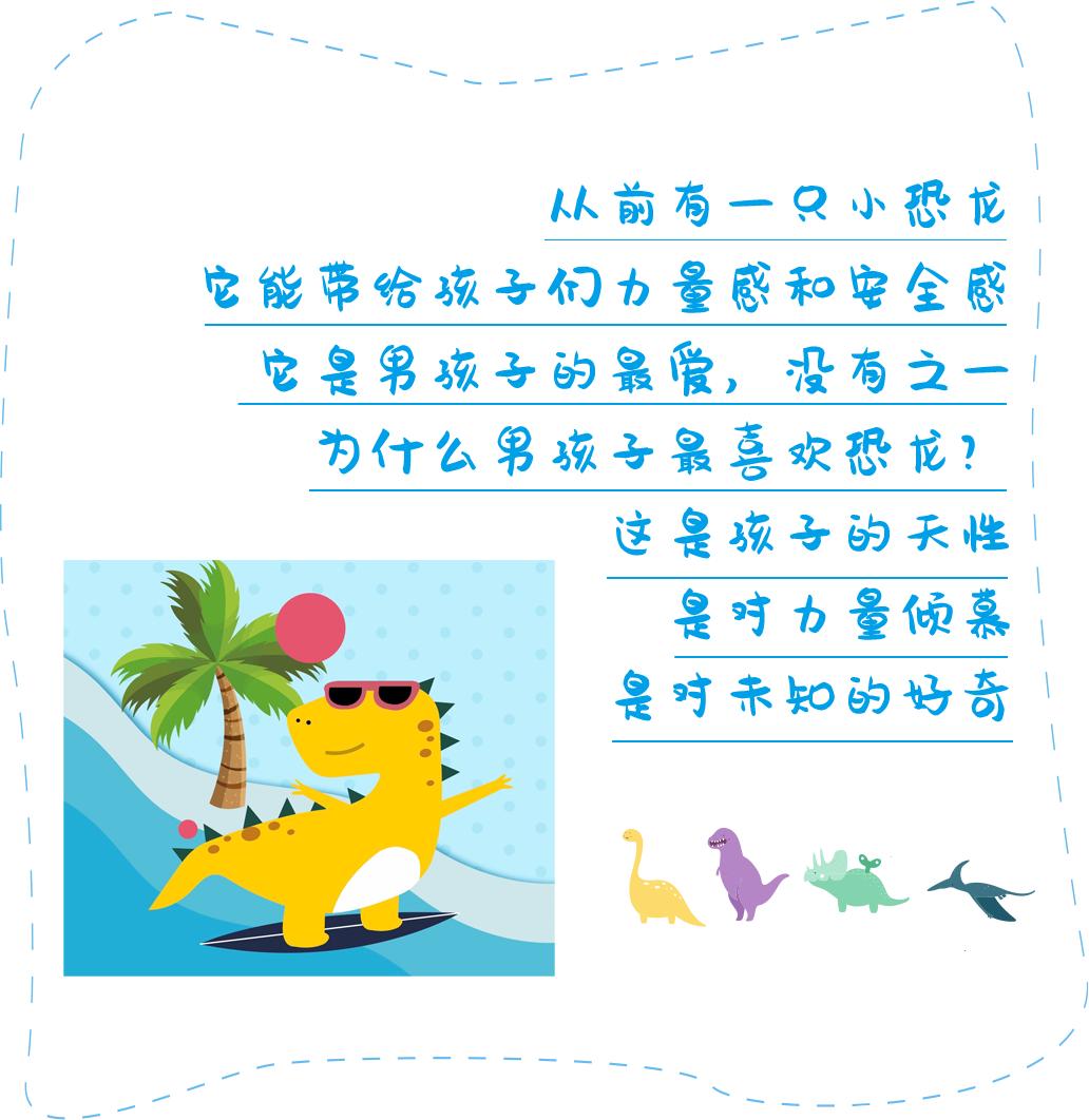 龙凤新天地｜松山棉店兰精莫代尔儿童系列—宝宝们的贴身“小空调”