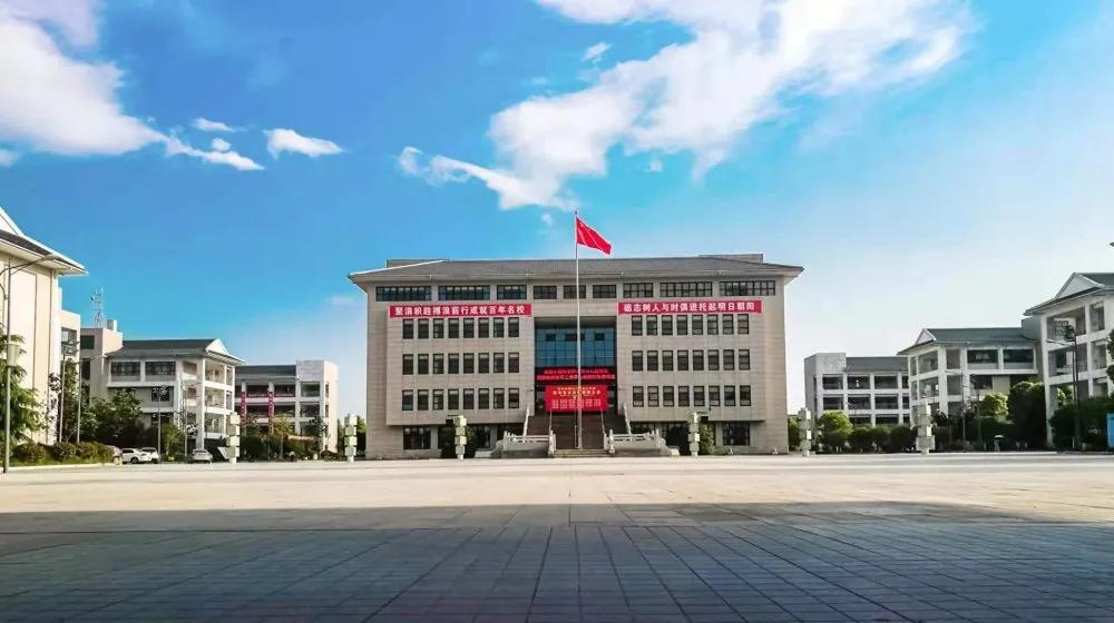 2023汉中中学招生标准,2022汉中中学招生简章