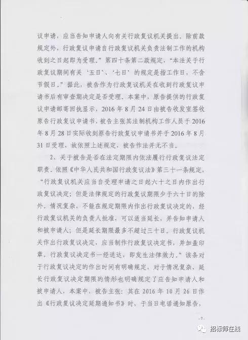 顺丰快递邮寄公文违法,顺丰快递寄信件违法