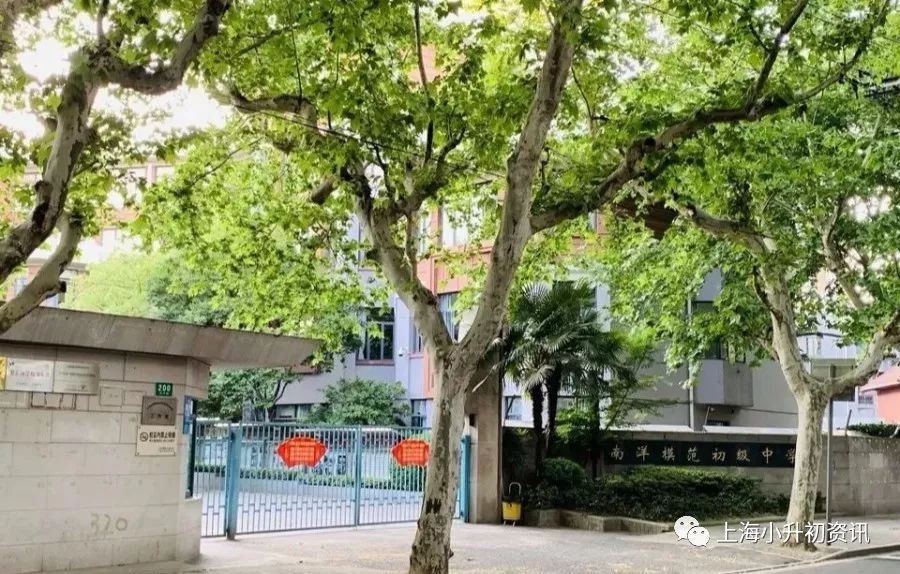 上海市徐汇区所有初中排名,上海徐汇初中各区排名前10