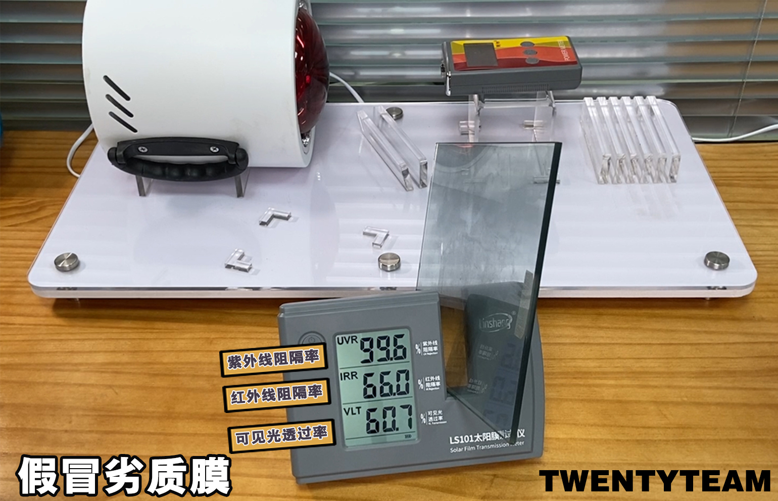 汽车太阳膜到底该如何挑选,汽车太阳膜怎么选择