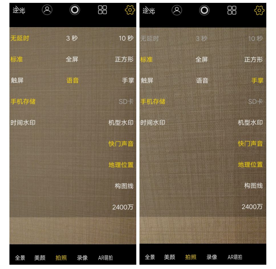 vivo手机拍照要打开什么,用手机拍照要开镜像吗