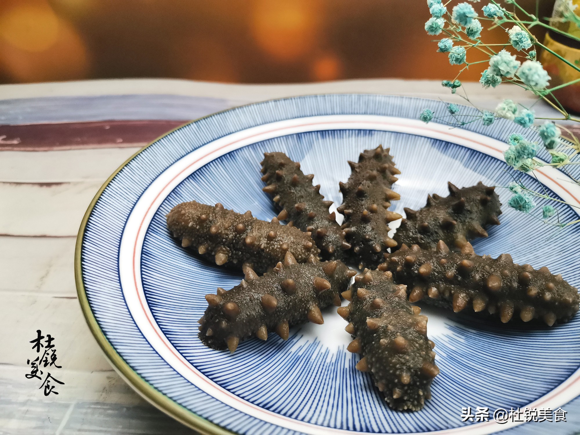 给父母的海参推荐,给父母买海参有必要吗